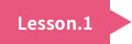 Lesson.1