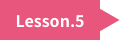 Lesson.5
