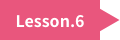 Lesson.6
